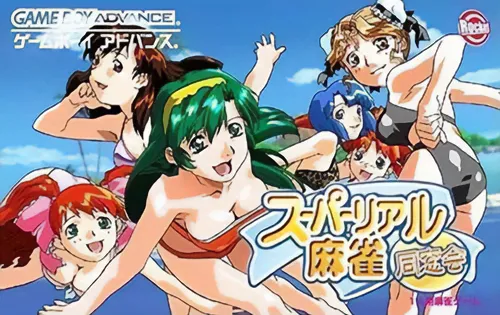 Super Real Mahjong Dousoukai (Japan)