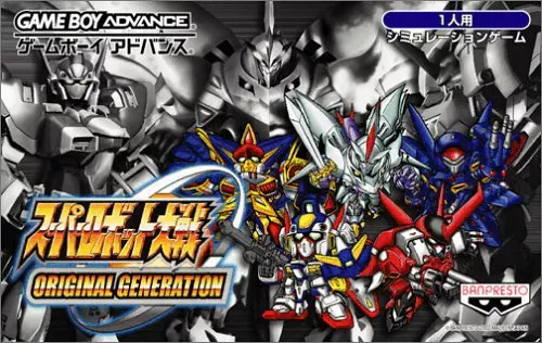 Super Robot Taisen - Original Generation (Japan)