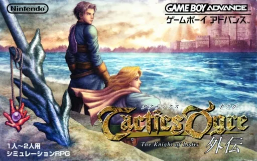 Tactics Ogre Gaiden - The Knight of Lodis (Japan)