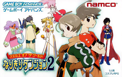 Tales of the World - Narikiri Dungeon 2 (Japan)