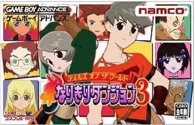 Tales of the World - Narikiri Dungeon 3 (Japan)