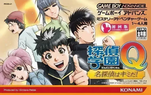 Tantei Gakuen Q - Meitantei wa Kimi da! (Japan)