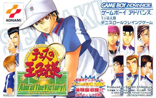 Tennis no Ouji-sama - Aim at the Victory! (Japan)