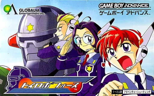 Toy Robo Force (Japan)