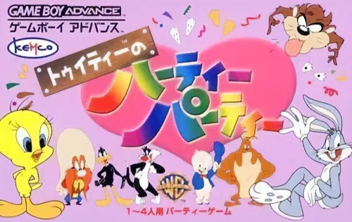 Tweety no Hearty Party (Japan)
