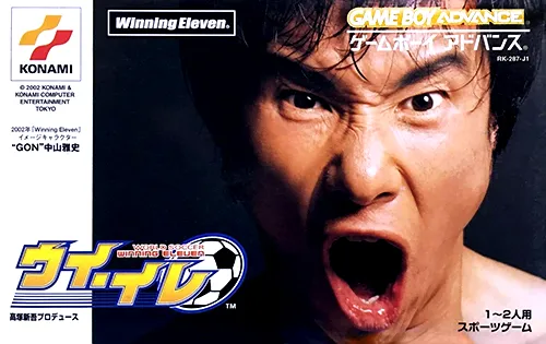 Ui-Ire - World Soccer Winning Eleven (Japan)