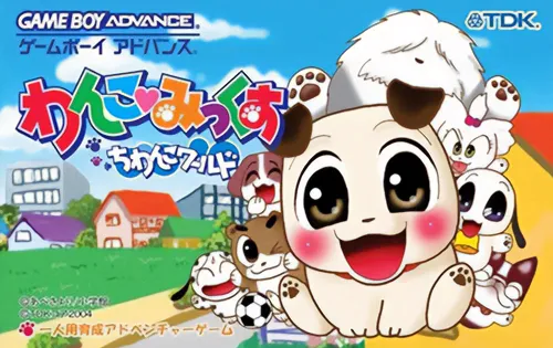 Wanko Mix Chiwanko World (Japan)