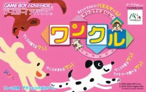 Wanko de Kururin! Wancle (Japan)