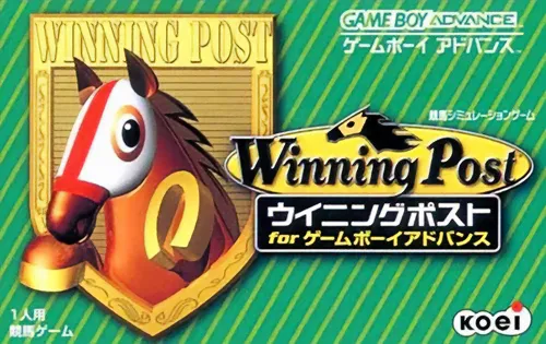 Winning Post for Game Boy Advance (Japan)