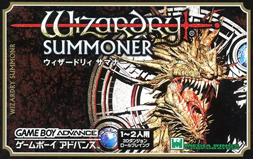 Wizardry Summoner (Japan)