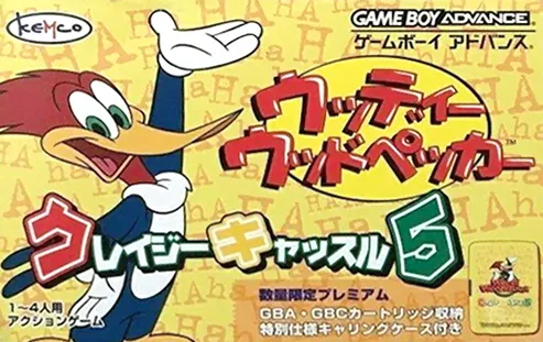 Woody Woodpecker - Crazy Castle 5 (Japan)