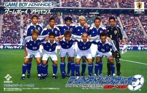 World Advance Soccer - Shouri e no Michi (Japan)