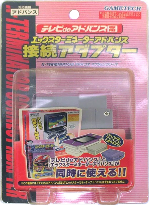 X-Terminator Advance (Japan) (Unl)