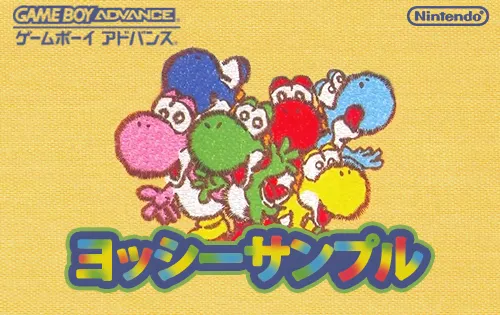 Yoshi Sample (Japan) (En) (SDK 3.0) (Tech Demo)