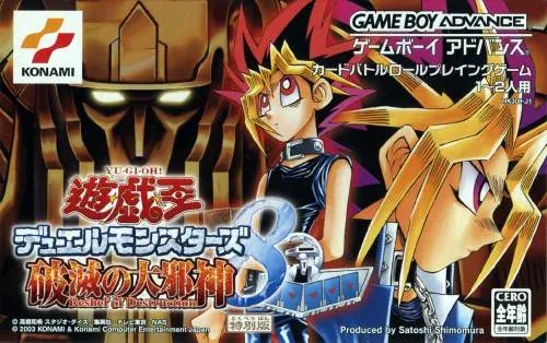 Yu-Gi-Oh! Duel Monsters 8 - Hametsu no Daijashin (Japan)