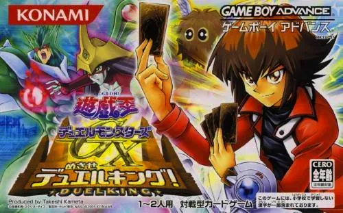 Yu-Gi-Oh! Duel Monsters GX - Mezase Duel King! (Japan)