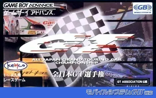 Zen-Nihon GT Senshuken (Japan)