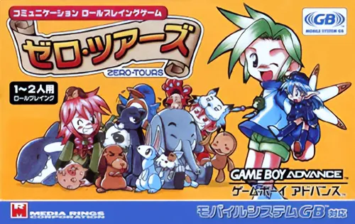 Zero-Tours (Japan)