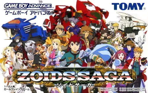 Zoids Saga (Japan) (Rev 1)