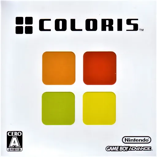 bit Generations - Coloris (Japan) (En)