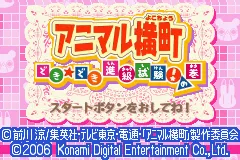 Title Screen