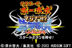 Title Screen