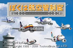Title Screen