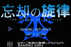 Title Screen