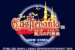 Title Screen