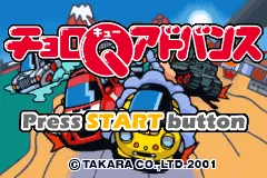 Title Screen
