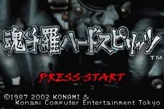Title Screen