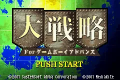 Title Screen