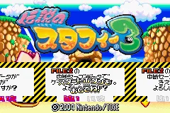 Title Screen