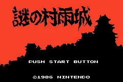 Title Screen