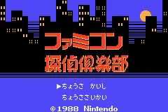 Title Screen