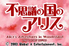 Title Screen
