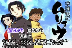 Title Screen