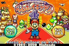 Title Screen