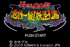 Title Screen
