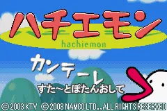 Title Screen