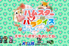 Title Screen