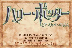 Title Screen