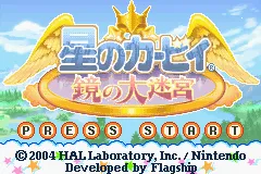 Title Screen