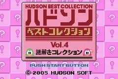 Title Screen