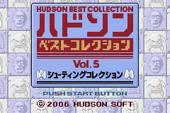 Title Screen
