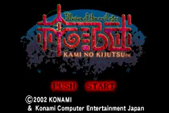 Title Screen