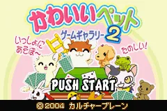 Title Screen
