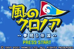 Title Screen