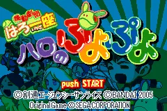 Title Screen