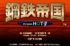 Title Screen